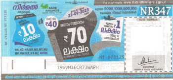 Nirmal Weekly Lottery -NR-347 to be held On 22.09.2023