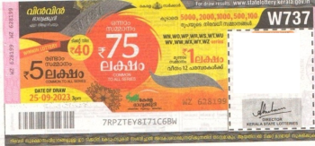 Win-win Weekly Lottery -W-737 to be held On 25.09.2023