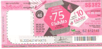 Sthree sakthi Weekly Lottery held on 26.09.2023