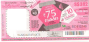 STHREE SAKTHI Weekly SS-382 Results 