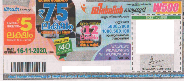 Win-win Weekly Lottery held on 16.11.2020