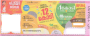 Pooja Bumper Lottery BR-94 22.11.2023