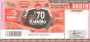 Akshaya Weekly Lottery AK-619 01.10.2023