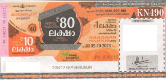 Karunya plus Weekly Lottery KN-490 05.10.2023