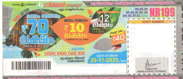 Nirmal Weekly Lottery NR-199 20.11.2020