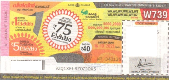 Win-win Weekly Lottery held on 16.10.2023