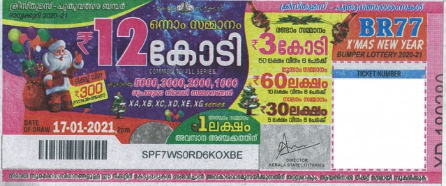 X'mas new year Bumper Lottery BR-77 17.01.2021