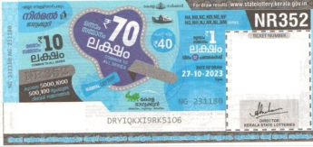 Nirmal Weekly Lottery NR-352 27.10.2023