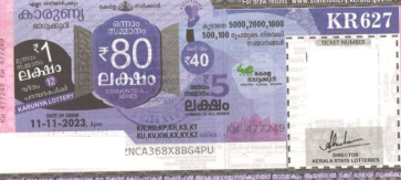Karunya Weekly Lottery KR-627 11.11.2023