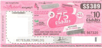 Sthree sakthi Weekly Lottery SS-389 14.11.2023
