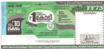 Fifty-fifty Weekly Lottery FF-73 15.11.2023
