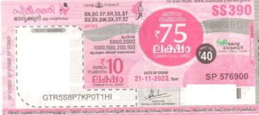 Sthree sakthi Weekly Lottery SS-390 21.11.2023