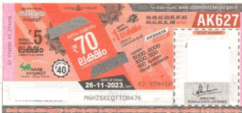  Lottery held on 26.11.2023
