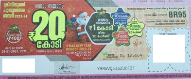 X'mas new year Bumper Lottery BR-95 24.01.2024