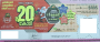 X'mas new year Bumper Lottery BR-95 24.01.2024
