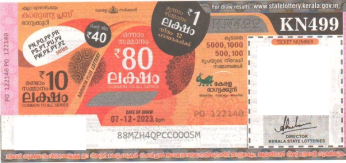 Karunya plus Weekly Lottery KN-499 07.12.2023