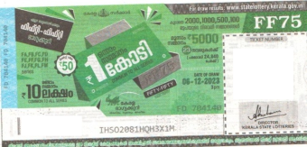 Fifty-fifty Weekly Lottery held on 06.12.2023