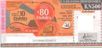 Karunya plus Weekly Lottery KN-500 14.12.2023