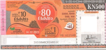 Karunya plus Weekly Lottery -KN-500 to be held On 14.12.2023
