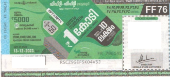 Fifty-fifty Weekly Lottery -FF-76 to be held On 13.12.2023