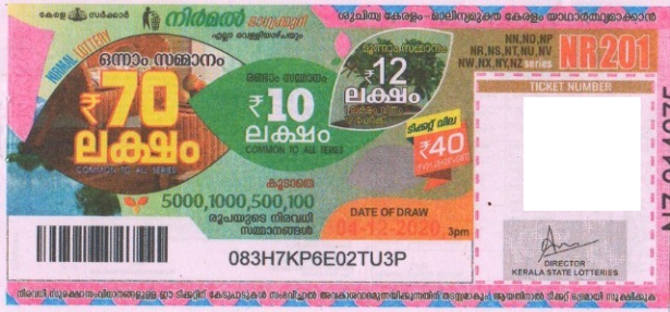 Nirmal Weekly Lottery held on 04.12.2020