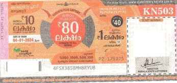 Karunya plus Weekly Lottery KN-503 04.01.2024