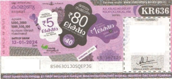 Karunya Weekly Lottery KR-636 13.01.2024