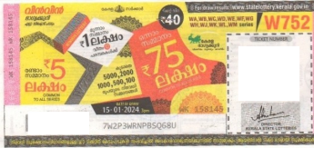 Win-win Weekly Lottery held on 15.01.2024