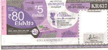 Karunya Weekly Lottery KR-637 20.01.2024