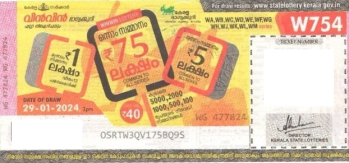 Win-win Weekly Lottery held on 29.01.2024