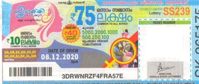 Sthree sakthi Weekly Lottery SS-239 08.12.2020