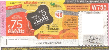 Win-win Weekly Lottery held on 05.02.2024