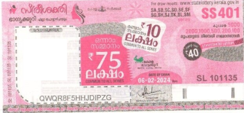 Sthree sakthi Weekly Lottery SS-401 06.02.2024