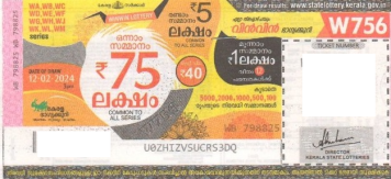 Win-win Weekly Lottery held on 12.02.2024