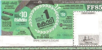 Fifty-fifty Weekly Lottery held on 21.02.2024