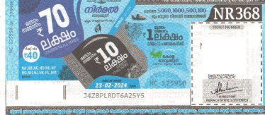Nirmal Weekly Lottery held on 23.02.2024