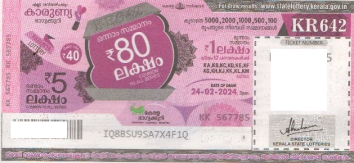 KARUNYA Weekly Lottery (KR-642) Today, 24.02.2024