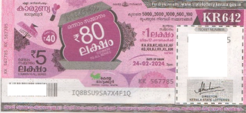 Karunya Weekly Lottery KR-642 24.02.2024