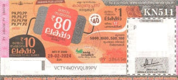 Karunya plus Weekly Lottery -KN-511 to be held On 29.02.2024