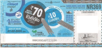 Nirmal Weekly Lottery -NR-369 to be held On 01.03.2024