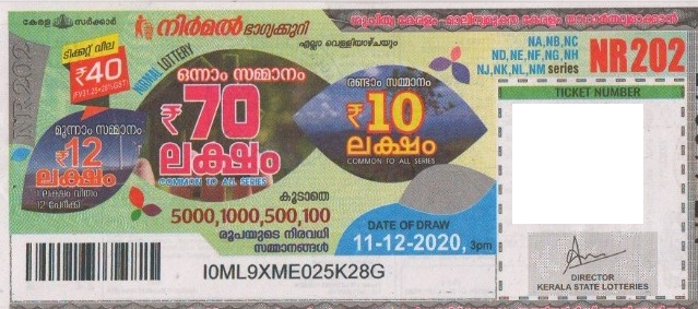 Nirmal Weekly Lottery held on 11.12.2020