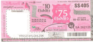 Sthree sakthi Weekly Lottery SS-405 05.03.2024