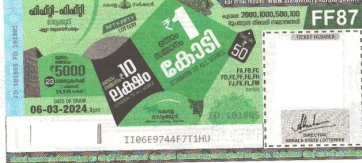 Fifty-fifty Weekly Lottery held on 06.03.2024