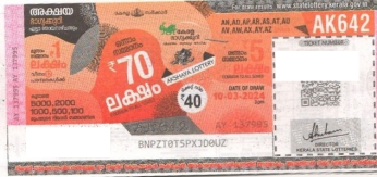 Akshaya Weekly Lottery held on 10.03.2024