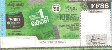 Fifty-fifty Weekly Lottery held on 13.03.2024