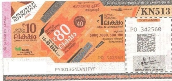 Karunya plus Weekly Lottery KN-513 14.03.2024