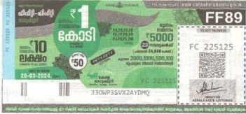 Fifty-fifty Weekly Lottery held on 20.03.2024