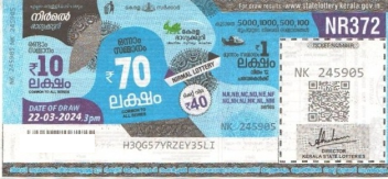 Nirmal Weekly Lottery NR-372 22.03.2024
