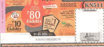 Karunya plus Weekly Lottery KN-514 21.03.2024