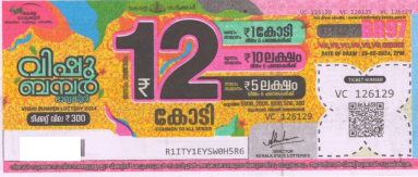 Vishu Bumper Lottery held on 29.05.2024
